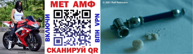 АМФ VHQ  Малгобек 