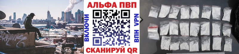 Alpha-PVP СК КРИС  OMG ссылки  Малгобек  наркошоп 