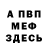 Amphetamine Розовый Raebin Shin