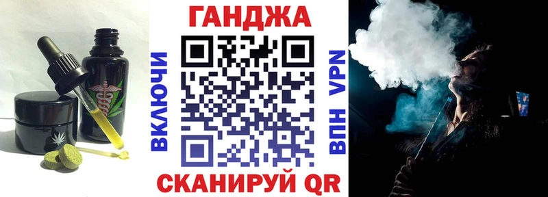 Еда ТГК конопля  Малгобек 