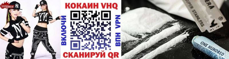 Кокаин 98%  это клад  Малгобек 