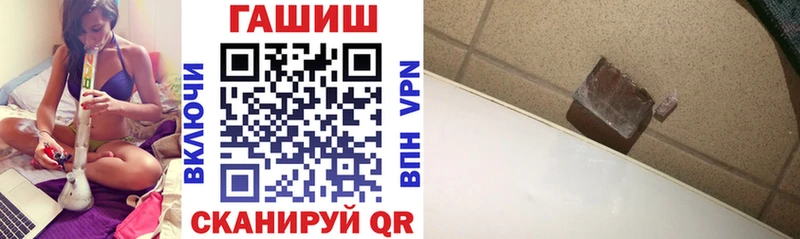 цена наркотик Малгобек ГАШ гарик
