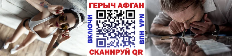 закладка  Малгобек  ГЕРОИН Афган 