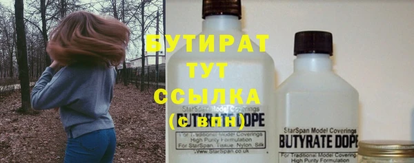 сатива Кинешма