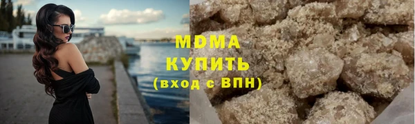 apvp Куровское