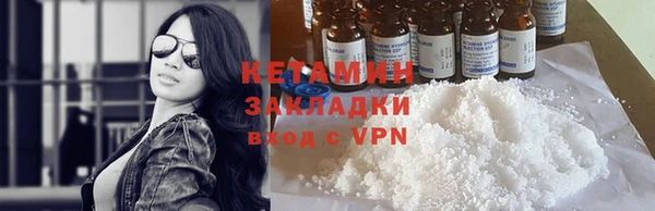 альфа пвп Киреевск
