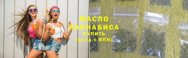 сатива Кинешма