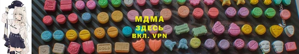 герыч Киренск