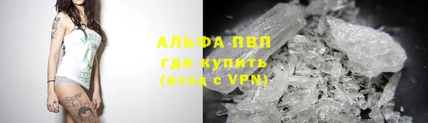 альфа пвп Киреевск
