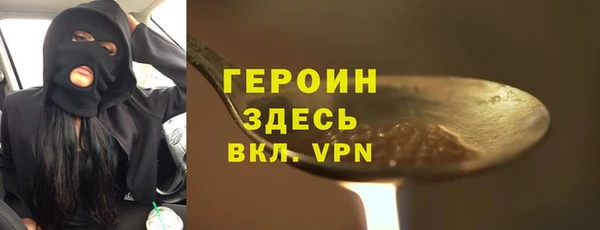 сатива Кинешма