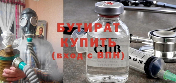 альфа пвп Киреевск