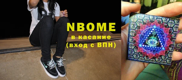 альфа пвп Киреевск