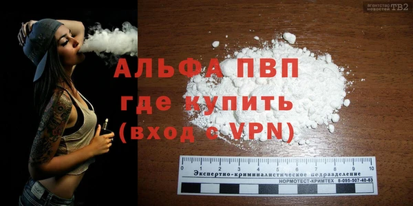 альфа пвп Киреевск