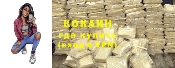 альфа пвп Киреевск