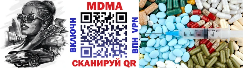 МДМА VHQ цена Малгобек