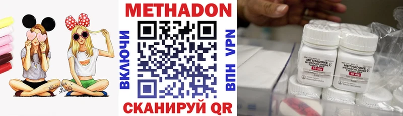 закладка Малгобек гидра ССЫЛКА Метадон мёд