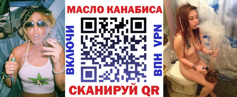 ТГК гашишное масло  где можно купить   Малгобек 